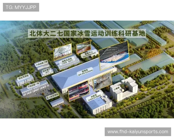 赛事数据开放促进体育科研与训练水平提升