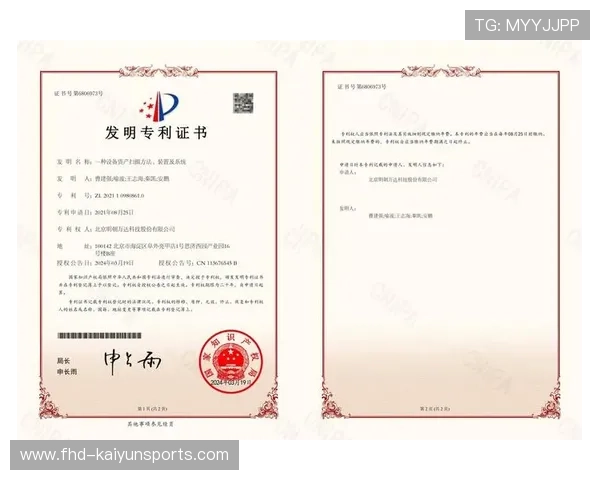 运动员脊柱保护装置专利获批，可调节护具适配多级别选手