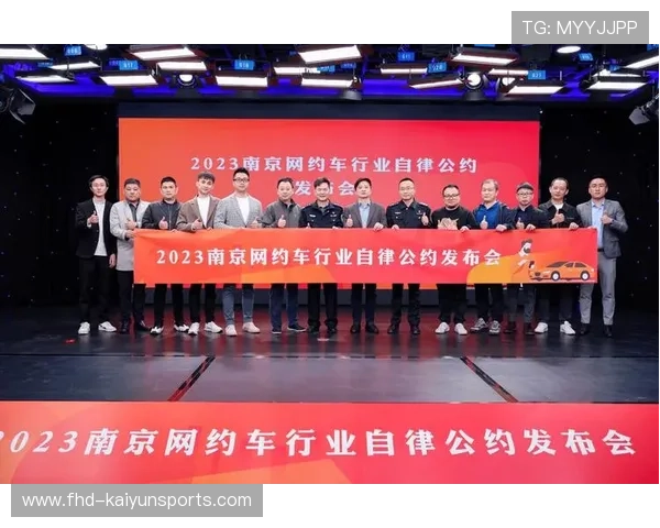 行业自律公约出台，规范市场竞争行为